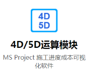 image.png 腿腿教学网-海迈BIM量价一体化软件功能介绍
