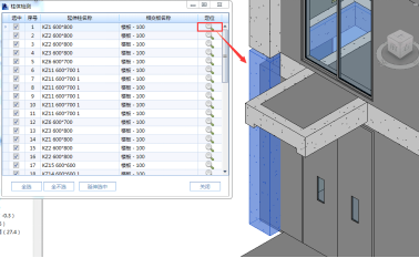 腿腿教学网-海迈BIM量价一体化软件功能介绍