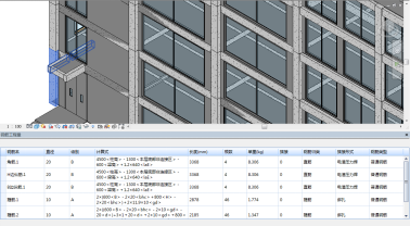 腿腿教学网-海迈BIM量价一体化软件功能介绍