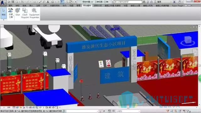 05.jpg 腿腿教学网-BIM技术在基坑与脚手架施工中的运用与分析