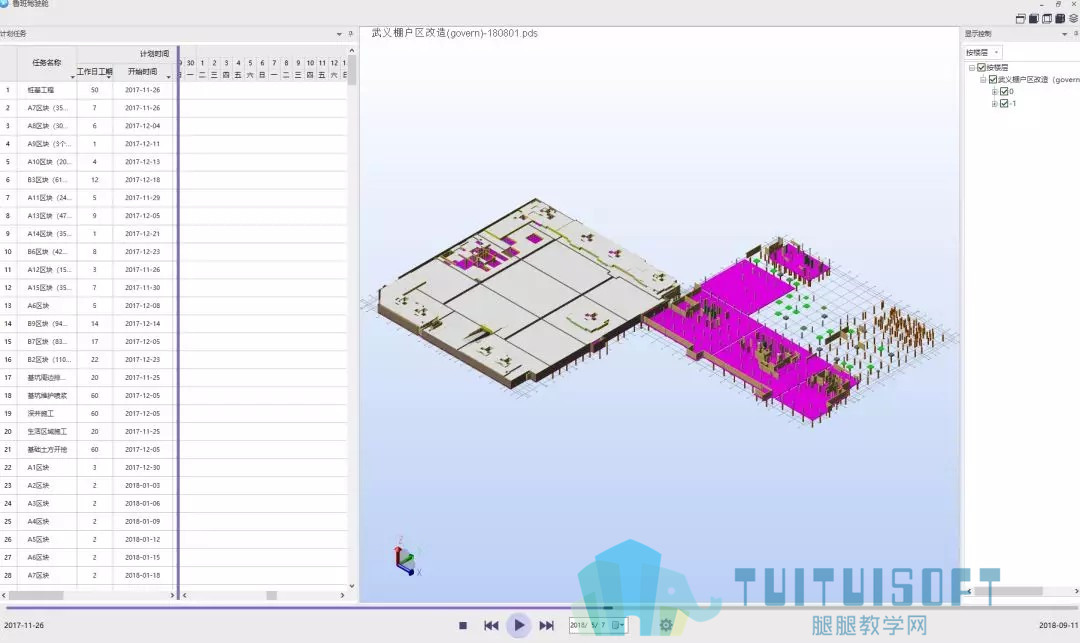 腿腿教学网-【BIM项目案例】看BIM技术如何在保障房项目中强势发力？