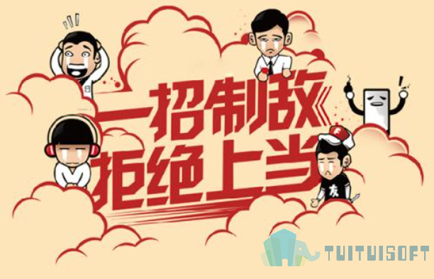 2019-05-20_165253.jpg 腿腿教学网-BIM的骗子们是如何骗人的呢?(BIM防骗知识普及)