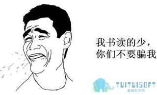 腿腿教学网-BIM到底是什么？解读真正的BIM