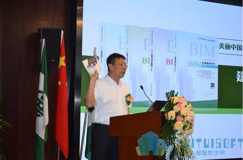 腿腿教学网-BIM技术“建筑信息化”高质量发展的“金钥匙”