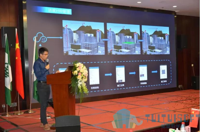 腿腿教学网-BIM技术“建筑信息化”高质量发展的“金钥匙”