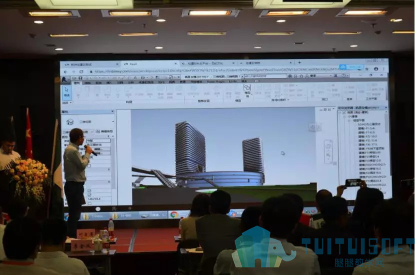 腿腿教学网-BIM技术“建筑信息化”高质量发展的“金钥匙”