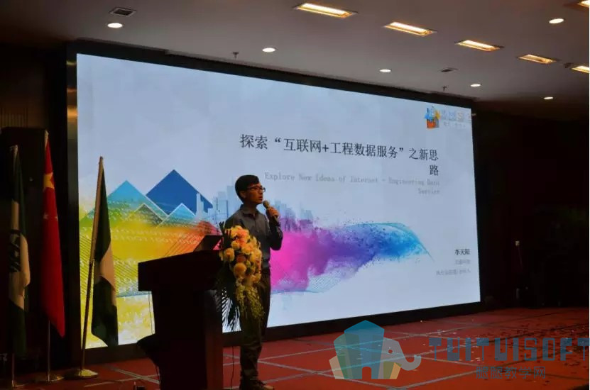 腿腿教学网-BIM技术“建筑信息化”高质量发展的“金钥匙”