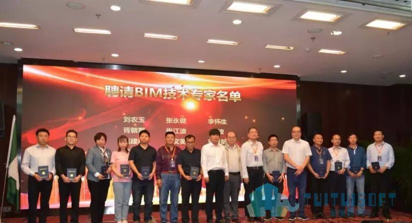 腿腿教学网-BIM技术“建筑信息化”高质量发展的“金钥匙”