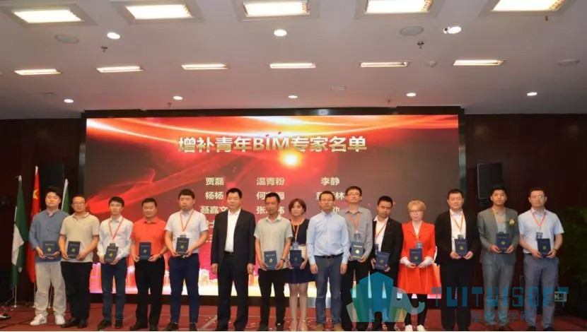 腿腿教学网-BIM技术“建筑信息化”高质量发展的“金钥匙”