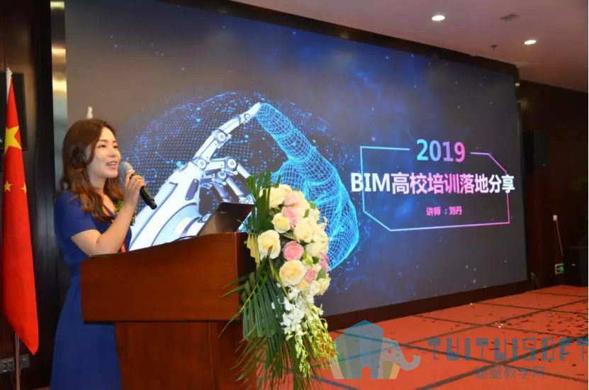 腿腿教学网-BIM技术“建筑信息化”高质量发展的“金钥匙”