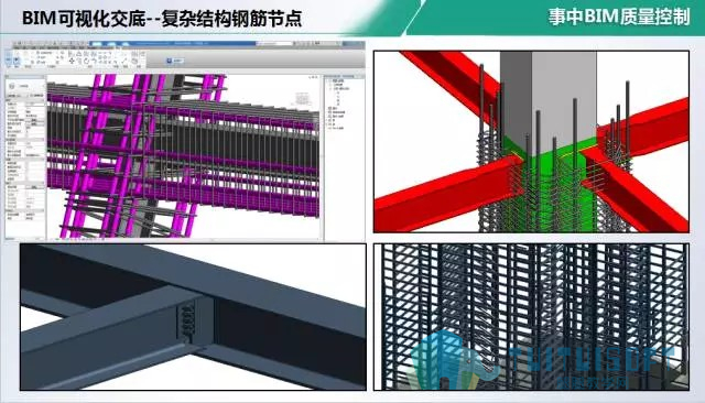 09.jpg 腿腿教学网-当有人问BIM有什么用,请告诉他BIM的这些妙用