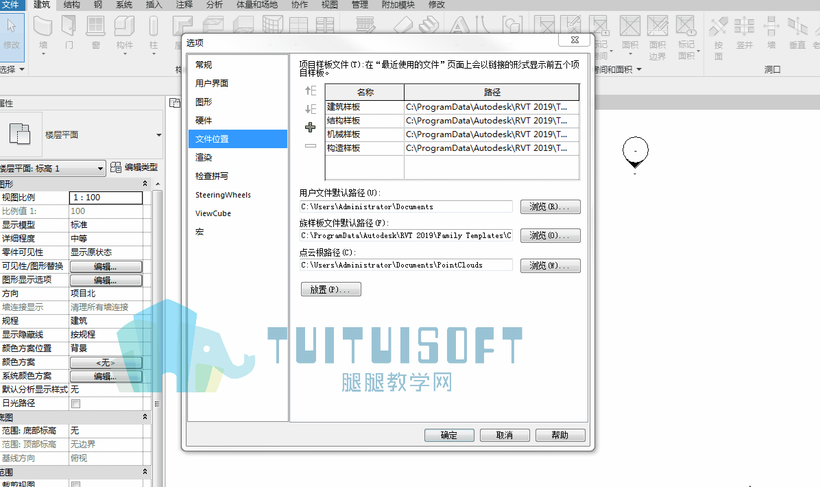 06 族库路径指定.gif 06 族库路径指定.gif