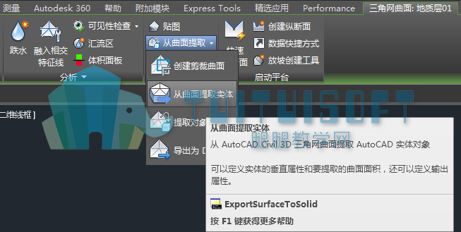 02 提取实体.png 02 提取实体.png