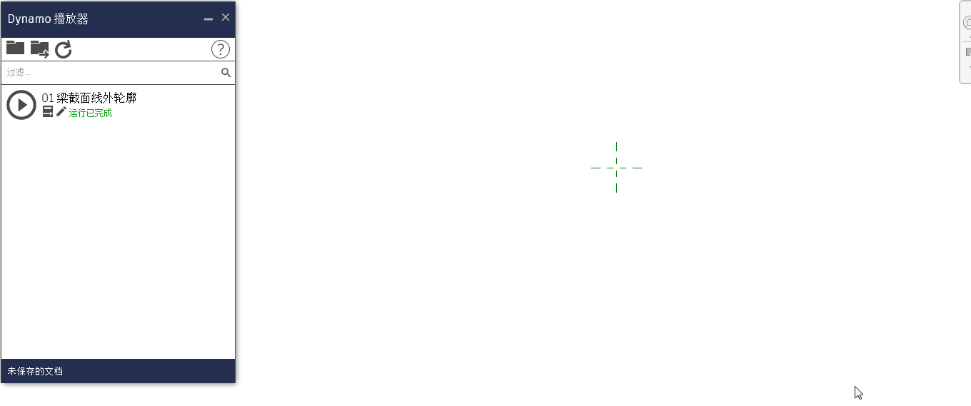 01 生成横截面.gif 01 生成横截面.gif