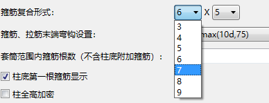 08.png 腿腿教学网-BeePC深化软件使用攻略:第七章、柱布置与出图