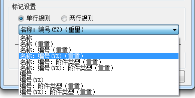 14.png 腿腿教学网-BeePC深化软件使用攻略:第七章、柱布置与出图