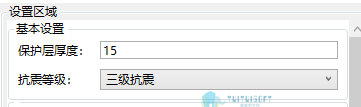 07.png 腿腿教学网-BeePC深化软件使用攻略:第八章、剪力墙内墙板布置与出图