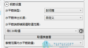 09.png 腿腿教学网-BeePC深化软件使用攻略:第八章、剪力墙内墙板布置与出图