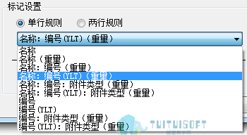 23.png 腿腿教学网-BeePC深化软件使用攻略:第八章、剪力墙内墙板布置与出图