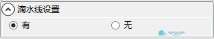 12.png 腿腿教学网-BeePC深化软件使用攻略:第九章、阳台板布置与出图