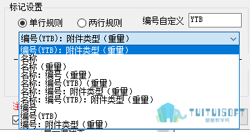 22.png 腿腿教学网-BeePC深化软件使用攻略:第九章、阳台板布置与出图