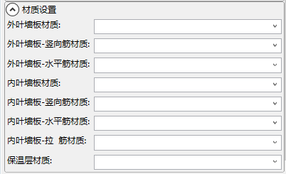 腿腿教学网-BeePC深化软件使用攻略：第十章、剪力墙外墙板布置与出图