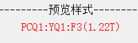 腿腿教学网-BeePC深化软件使用攻略：第十章、剪力墙外墙板布置与出图