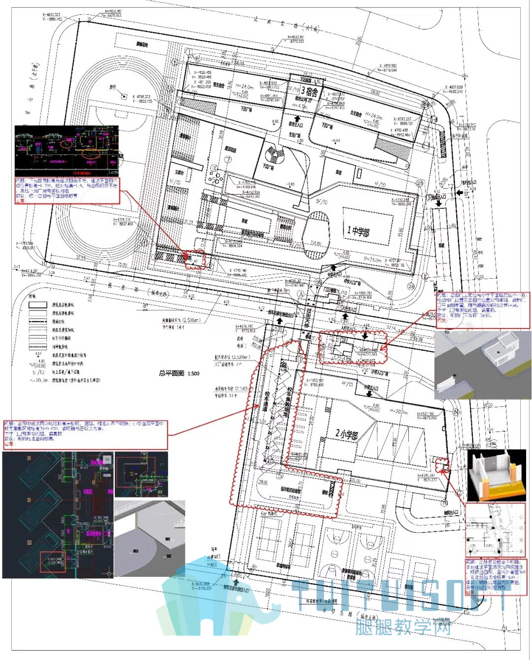 腿腿教学网-BIM技术在上海托马斯实验学校新建工程中的应用