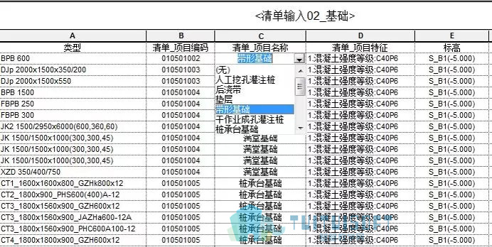 腿腿教学网-BIM技术在上海托马斯实验学校新建工程中的应用