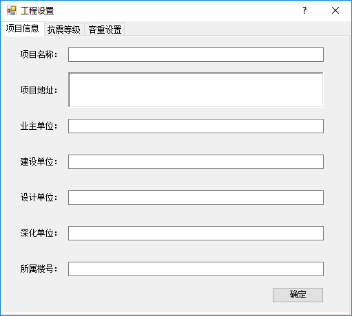 02.png 腿腿教学网-BeePC设计软件使用攻略:第二章、全局功能
