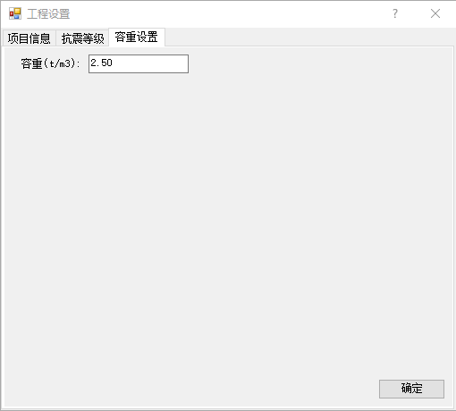 04.png 腿腿教学网-BeePC设计软件使用攻略:第二章、全局功能