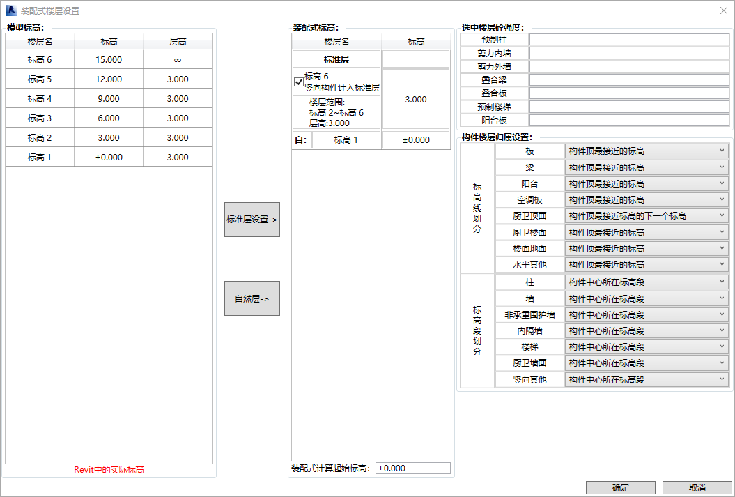 05.png 腿腿教学网-BeePC设计软件使用攻略:第二章、全局功能