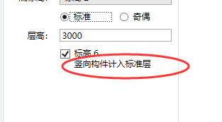 07.png 腿腿教学网-BeePC设计软件使用攻略:第二章、全局功能