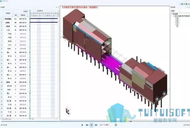 腿腿教学网-BIM技术在长沙地铁五号线的实际应用