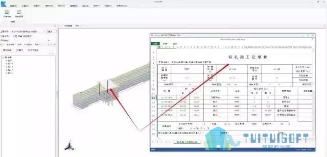腿腿教学网-BIM技术在长沙地铁五号线的实际应用