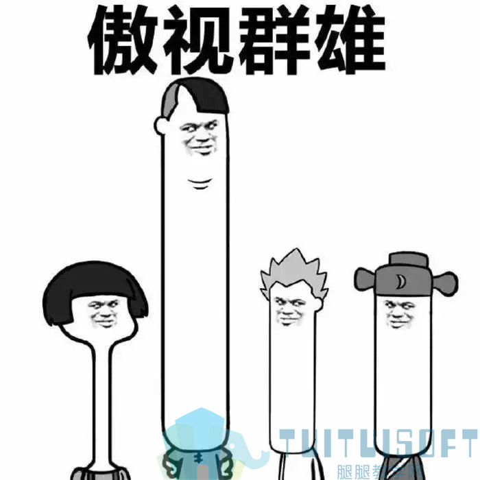 腿腿教学网-检验BIM能力的到底是什么？