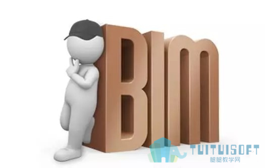 01.jpg 腿腿教学网-关于BIM的发展——2016-2020年建筑业信息化发展纲要