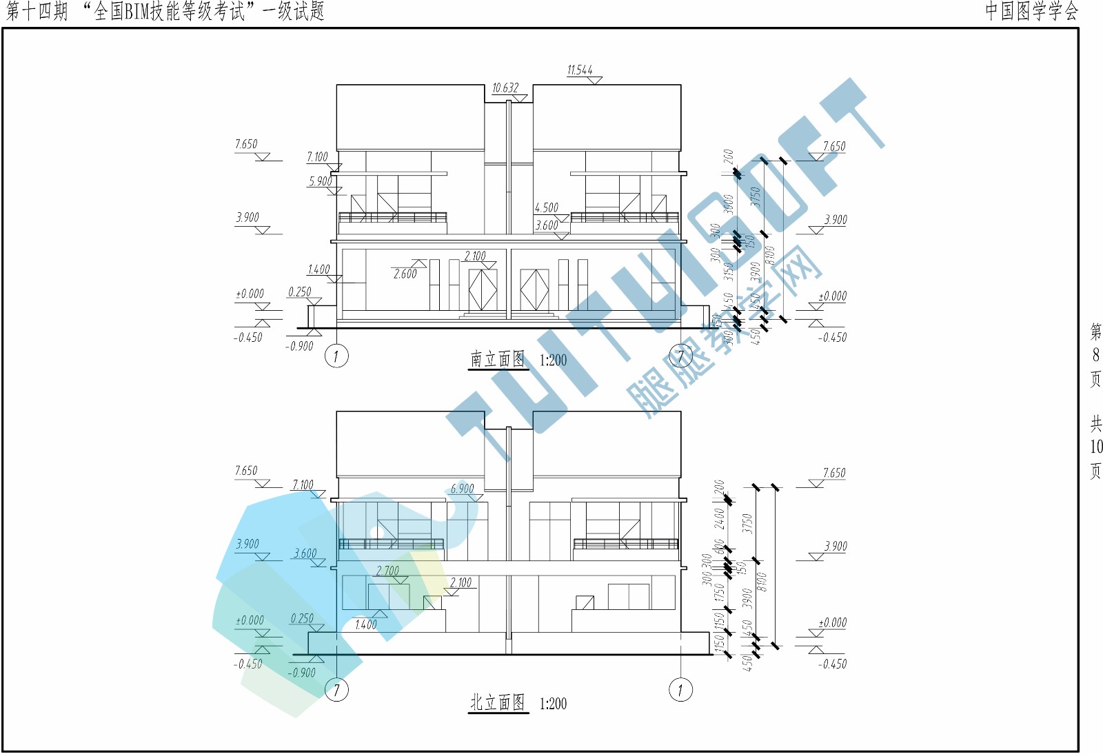 第十四期BIM一级-8.jpg 第十四期BIM一级-8.jpg