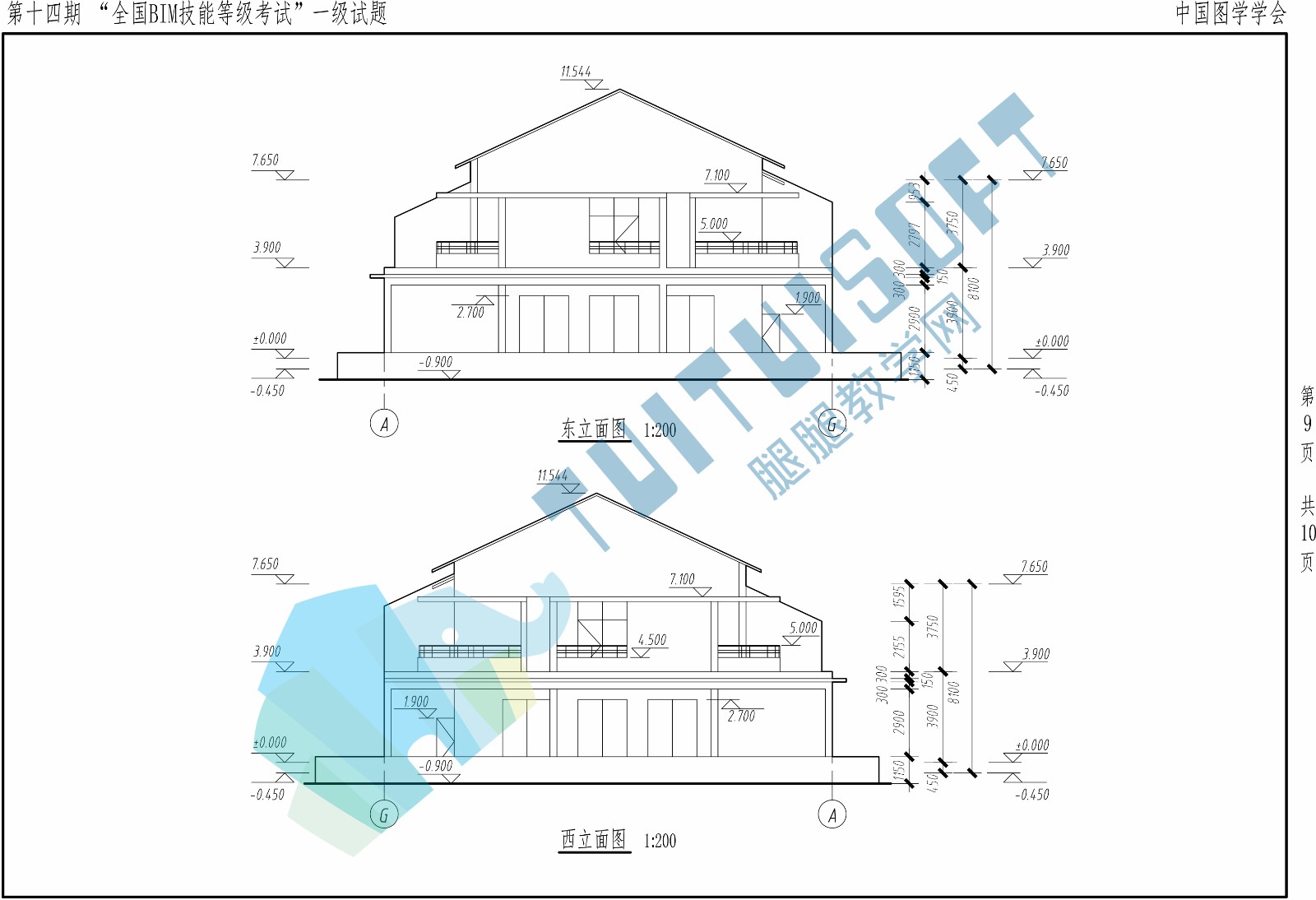第十四期BIM一级-9.jpg 第十四期BIM一级-9.jpg