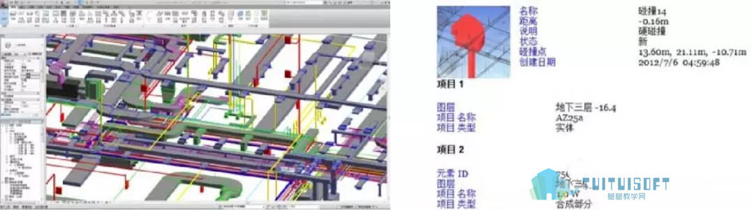 03.jpg 腿腿教学网-BIM让绿色建筑的全生命周期更有活力!