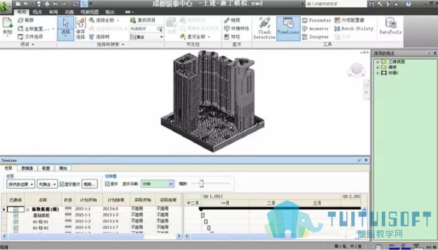 07.jpg 腿腿教学网-BIM让绿色建筑的全生命周期更有活力!