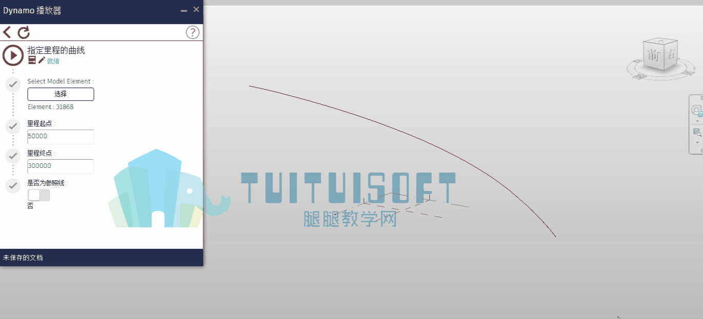 01 导出三维曲线.gif 01 导出三维曲线.gif