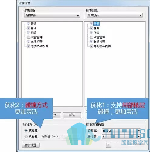 03.jpg 腿腿教学网-BIM在深化设计层面的应用
