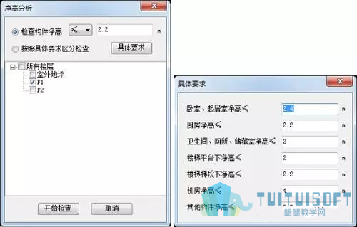 06.jpg 腿腿教学网-BIM在深化设计层面的应用