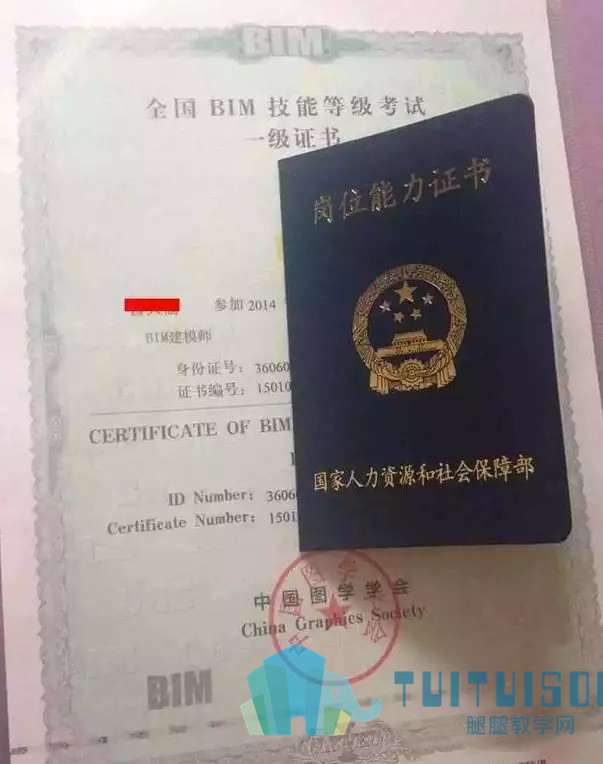 腿腿教学网-BIM这么火，考一个BIM证真的有用吗？是否是颠覆性的技术