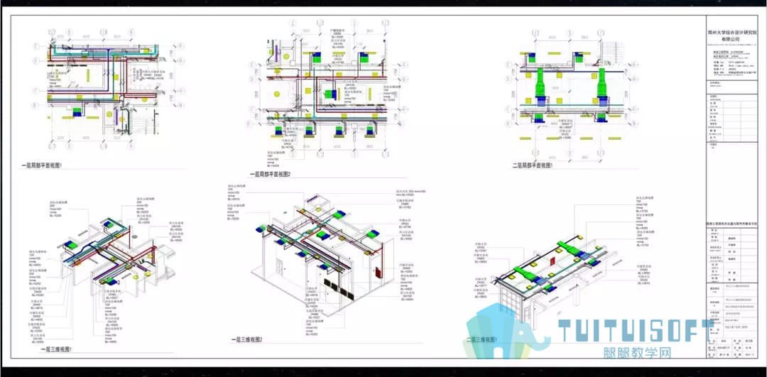 11.jpg 腿腿教学网-装配式建筑:设计BIM的十大典型应用