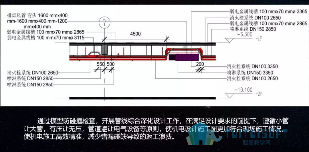 14.jpg 腿腿教学网-装配式建筑:设计BIM的十大典型应用
