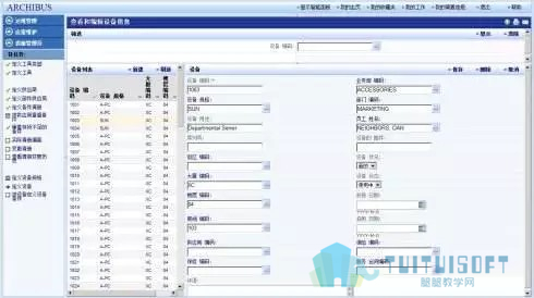 腿腿教学网-BIM 在整个建筑过程中都会用到哪些软件？