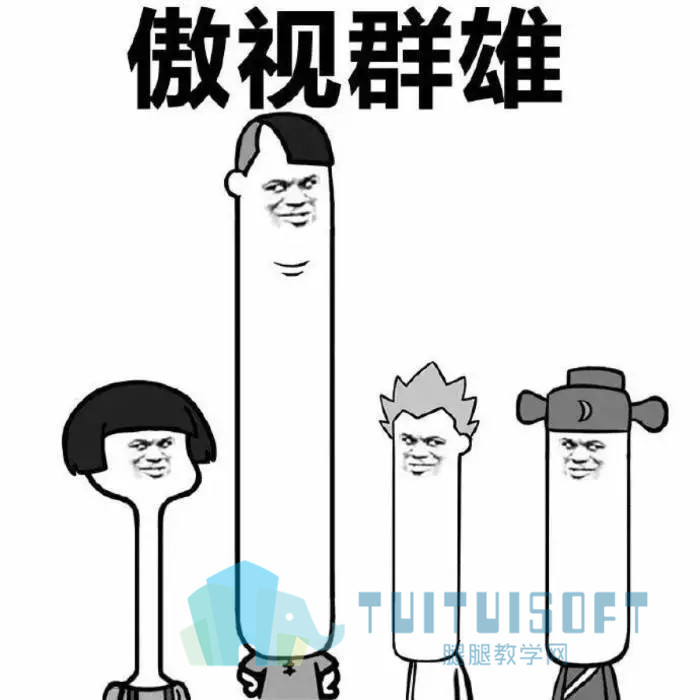 腿腿教学网-检验BIM能力的到底是什么？