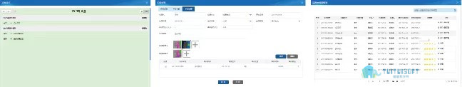 腿腿教学网-BIM智慧楼宇运维管理平台